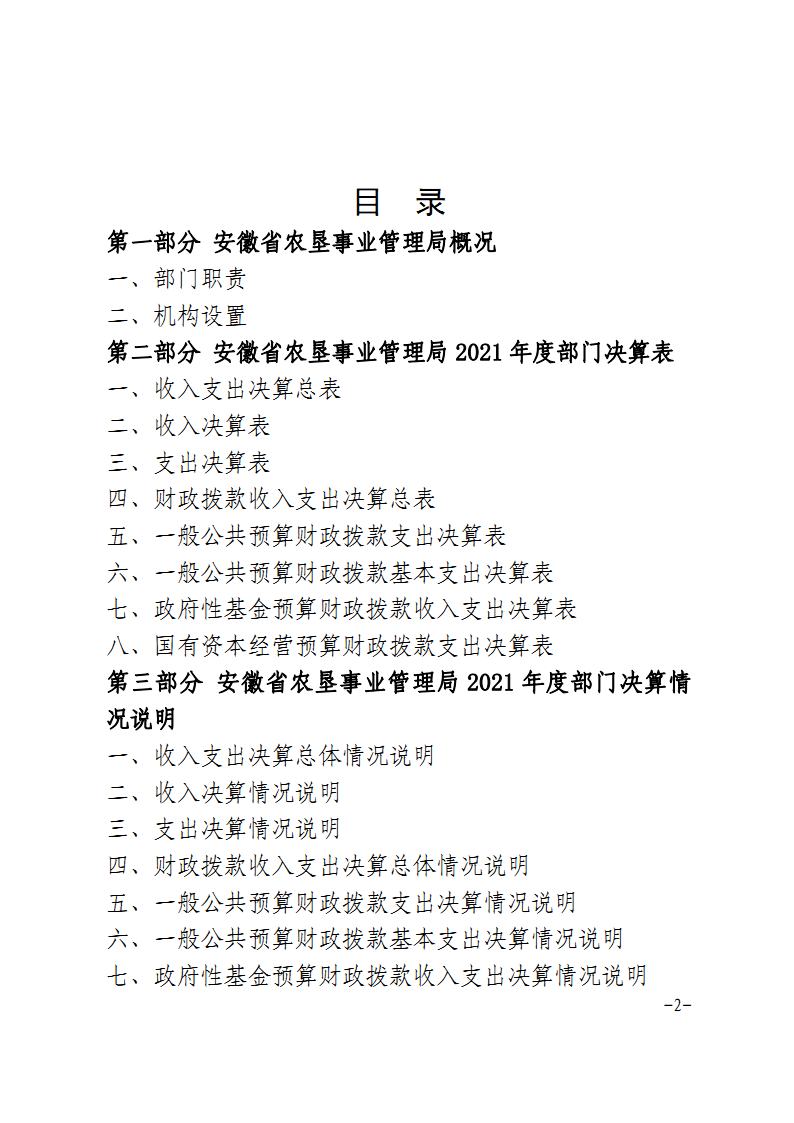 金狮贵宾会·宾至如归尊贵显赫(中国)官方网站