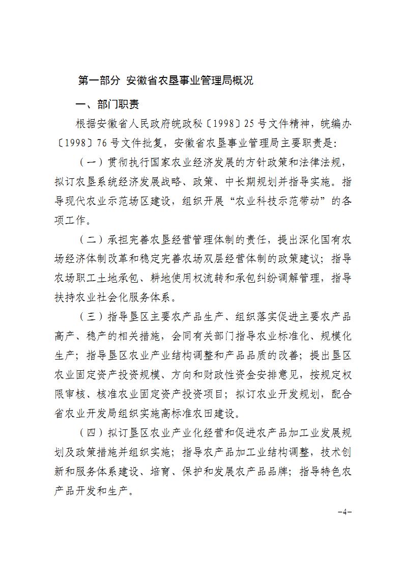 金狮贵宾会·宾至如归尊贵显赫(中国)官方网站