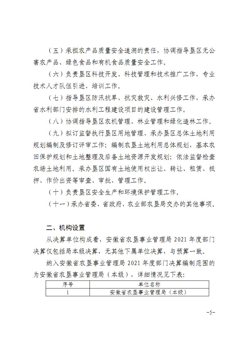 金狮贵宾会·宾至如归尊贵显赫(中国)官方网站