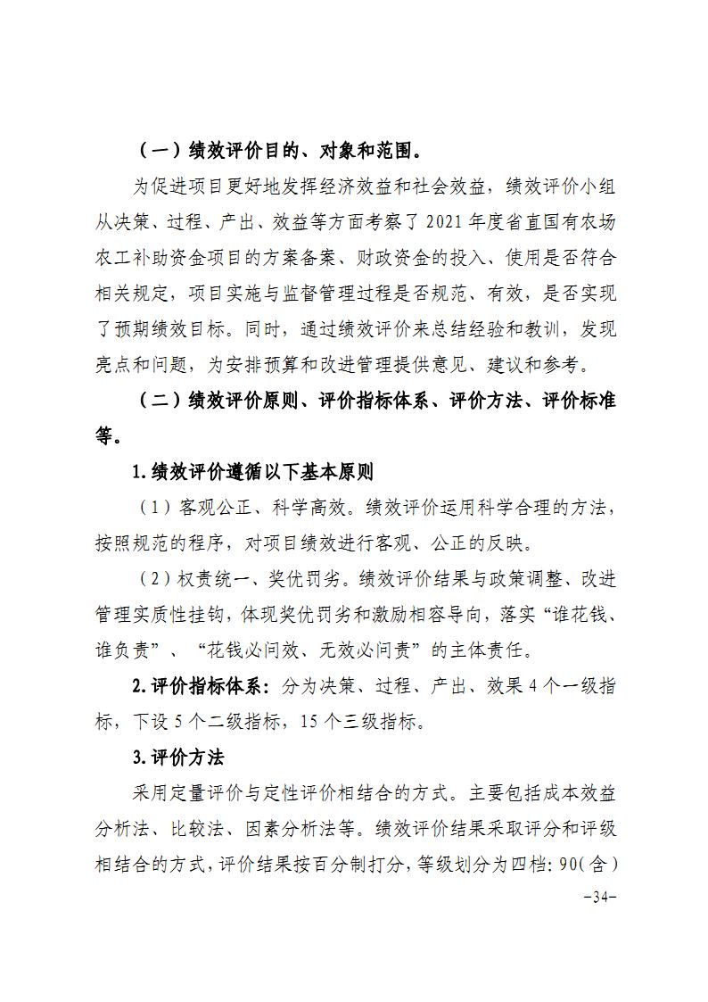 金狮贵宾会·宾至如归尊贵显赫(中国)官方网站