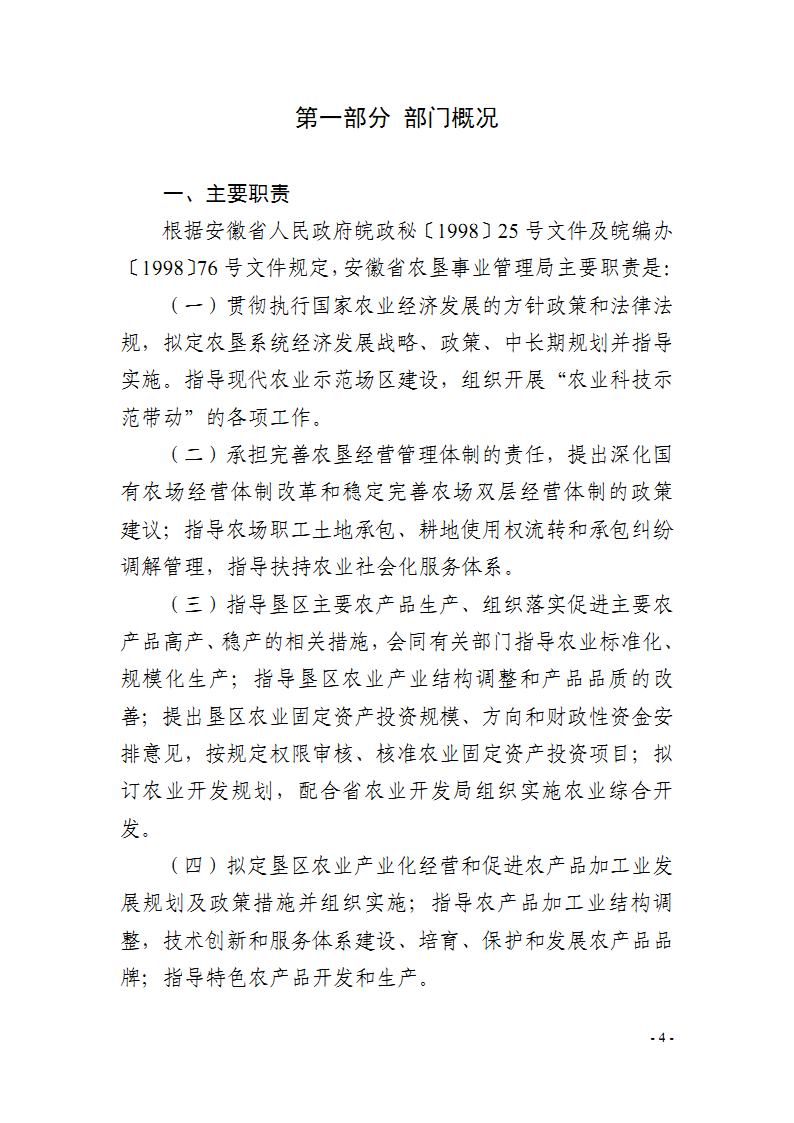 金狮贵宾会·宾至如归尊贵显赫(中国)官方网站