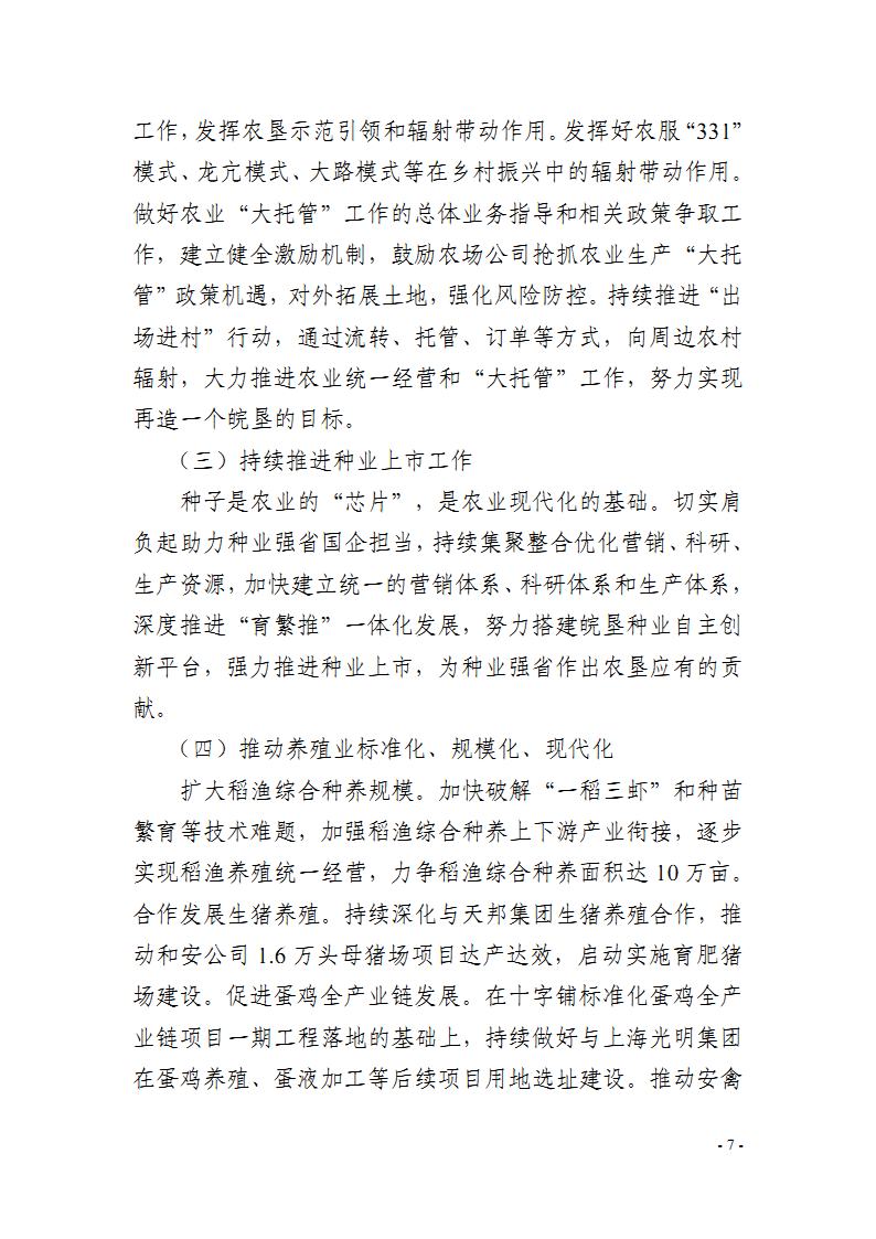 金狮贵宾会·宾至如归尊贵显赫(中国)官方网站