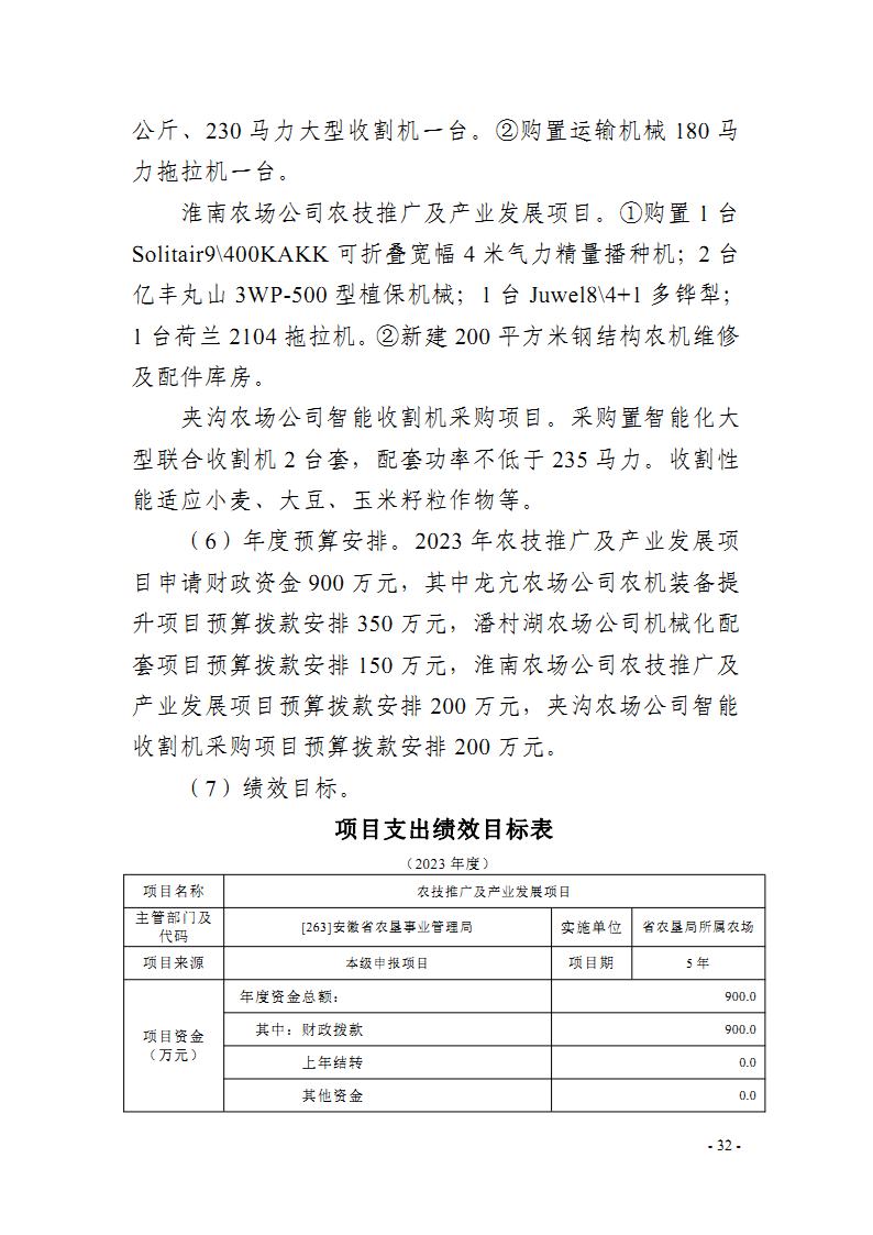 金狮贵宾会·宾至如归尊贵显赫(中国)官方网站