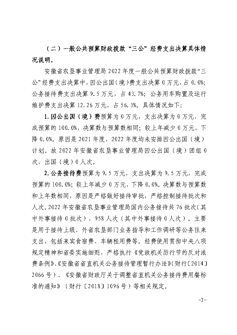 金狮贵宾会·宾至如归尊贵显赫(中国)官方网站