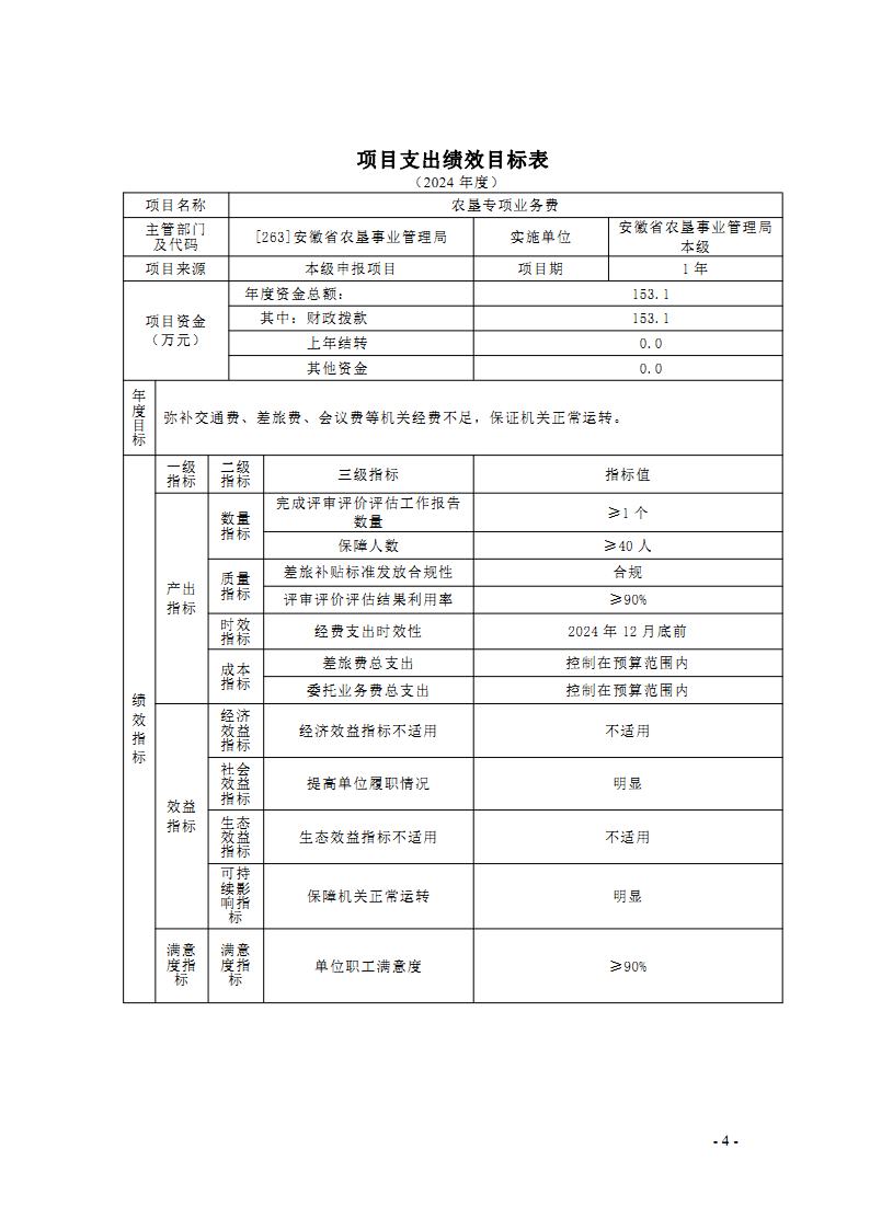 金狮贵宾会·宾至如归尊贵显赫(中国)官方网站