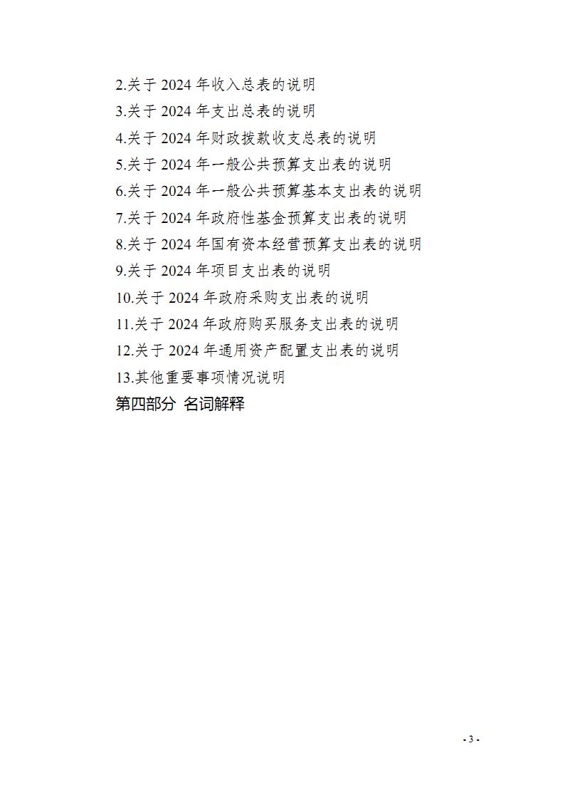 金狮贵宾会·宾至如归尊贵显赫(中国)官方网站