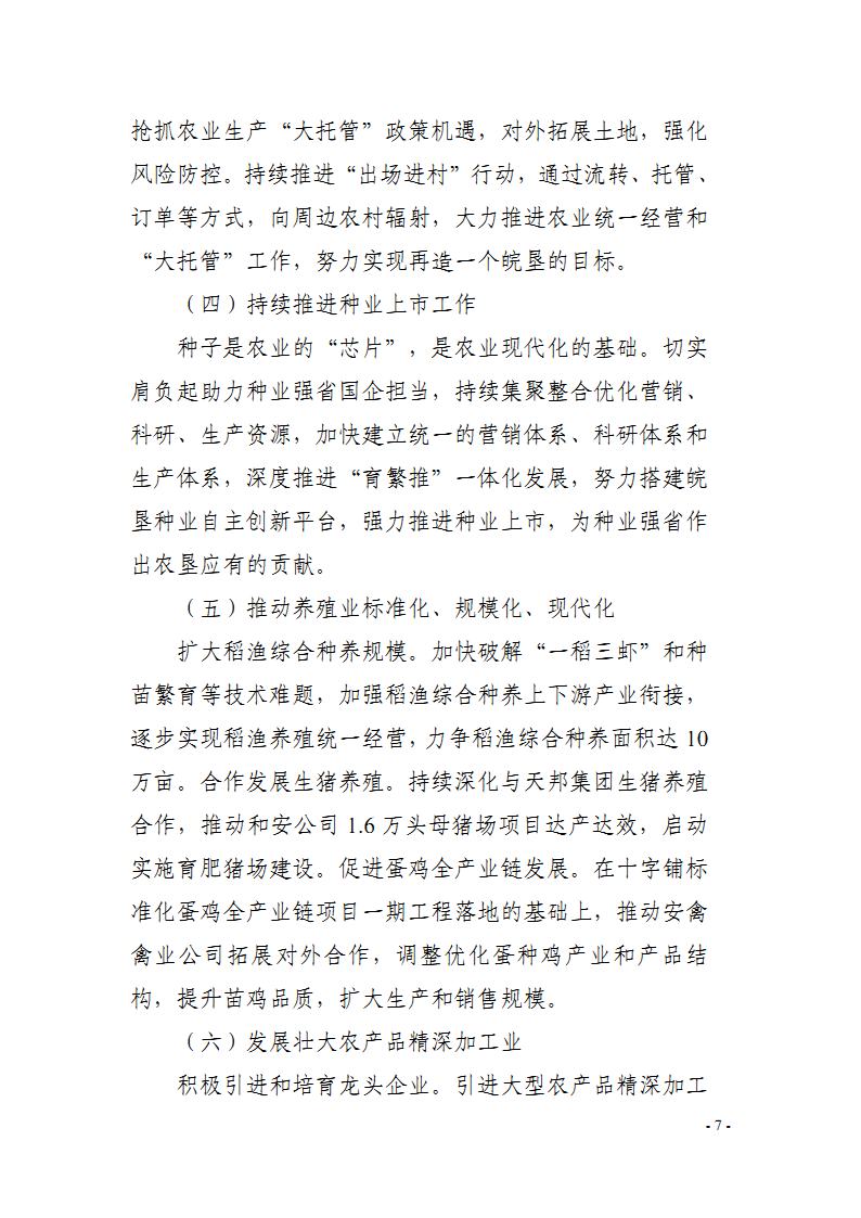 金狮贵宾会·宾至如归尊贵显赫(中国)官方网站