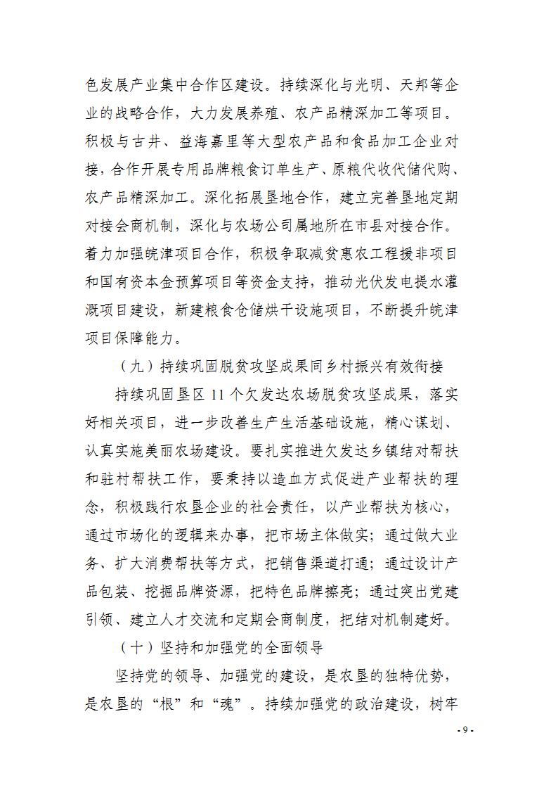 金狮贵宾会·宾至如归尊贵显赫(中国)官方网站