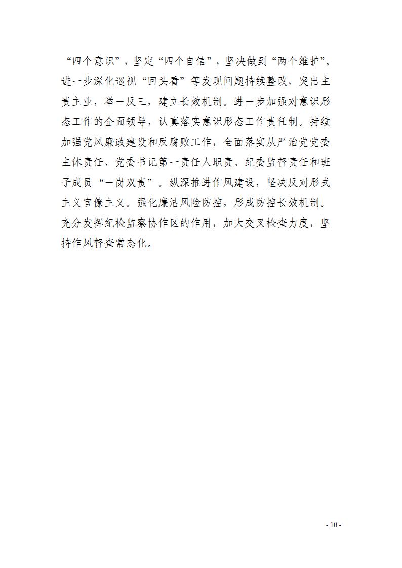 金狮贵宾会·宾至如归尊贵显赫(中国)官方网站