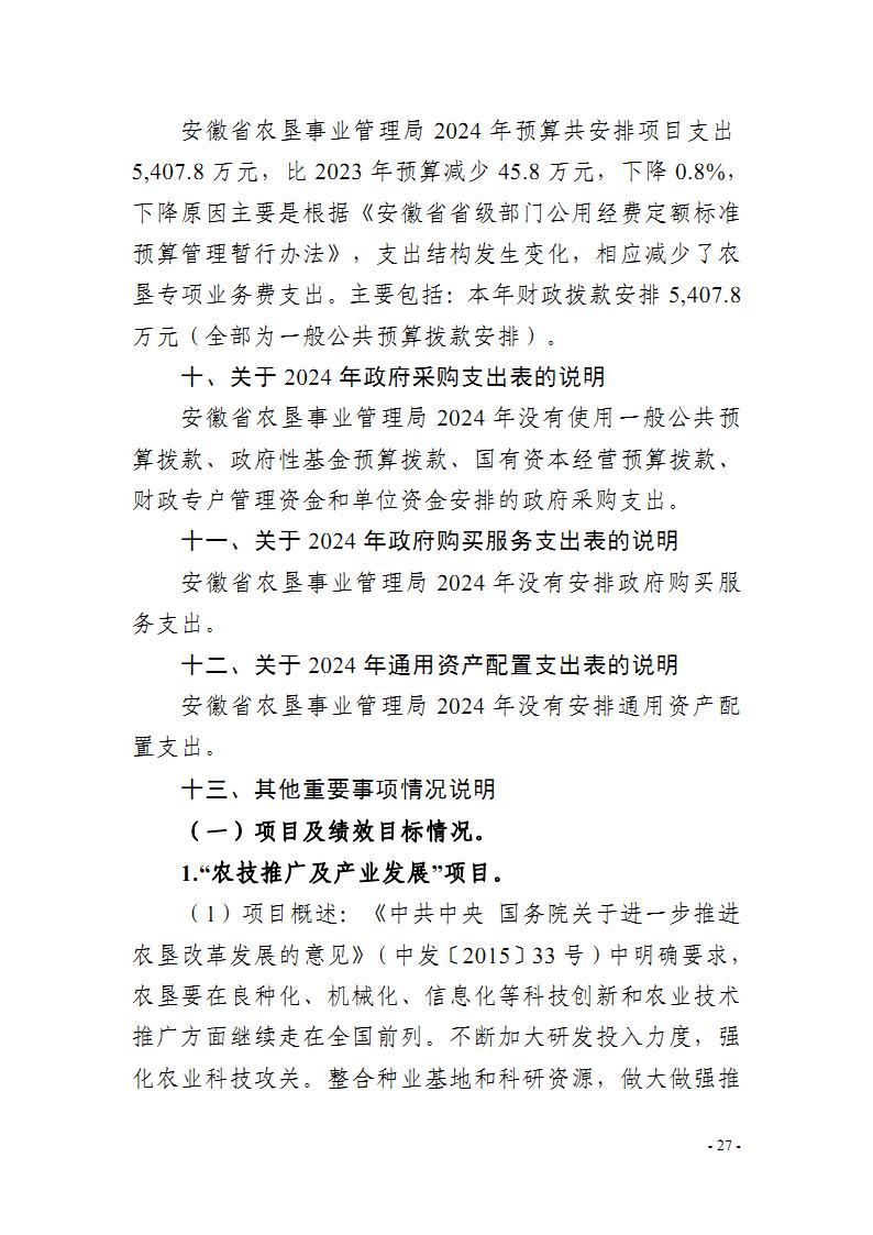 金狮贵宾会·宾至如归尊贵显赫(中国)官方网站