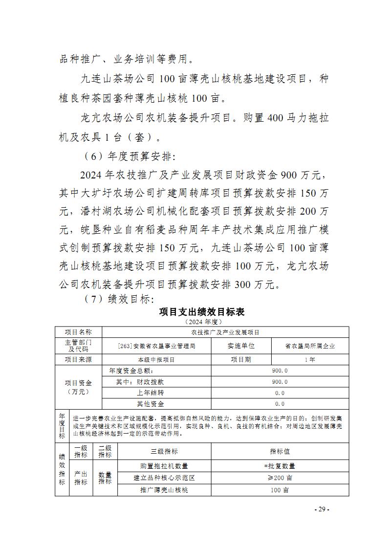 金狮贵宾会·宾至如归尊贵显赫(中国)官方网站