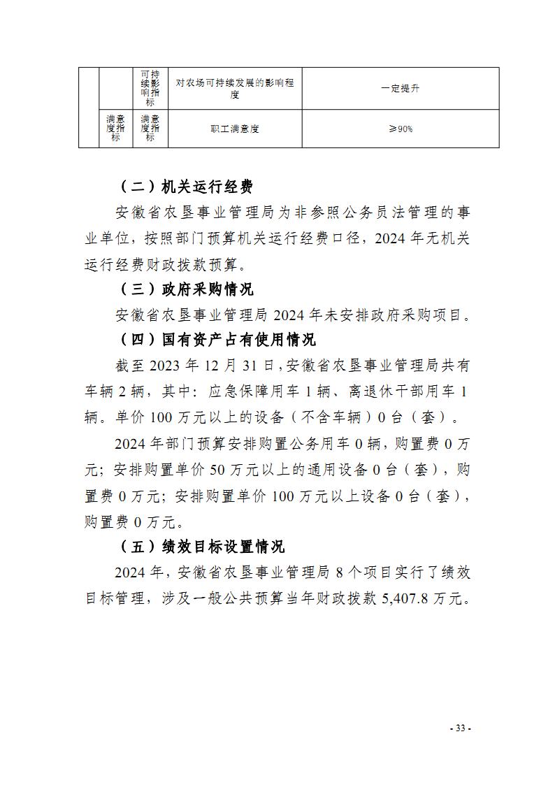 金狮贵宾会·宾至如归尊贵显赫(中国)官方网站