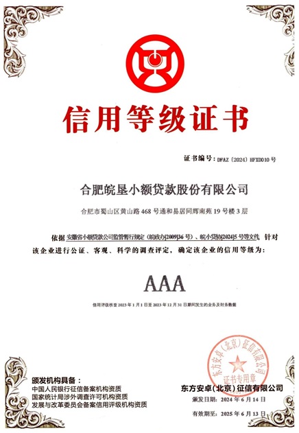 金狮贵宾会·宾至如归尊贵显赫(中国)官方网站