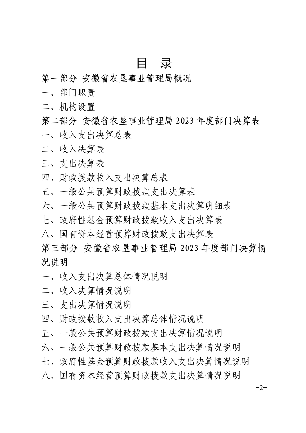 金狮贵宾会·宾至如归尊贵显赫(中国)官方网站