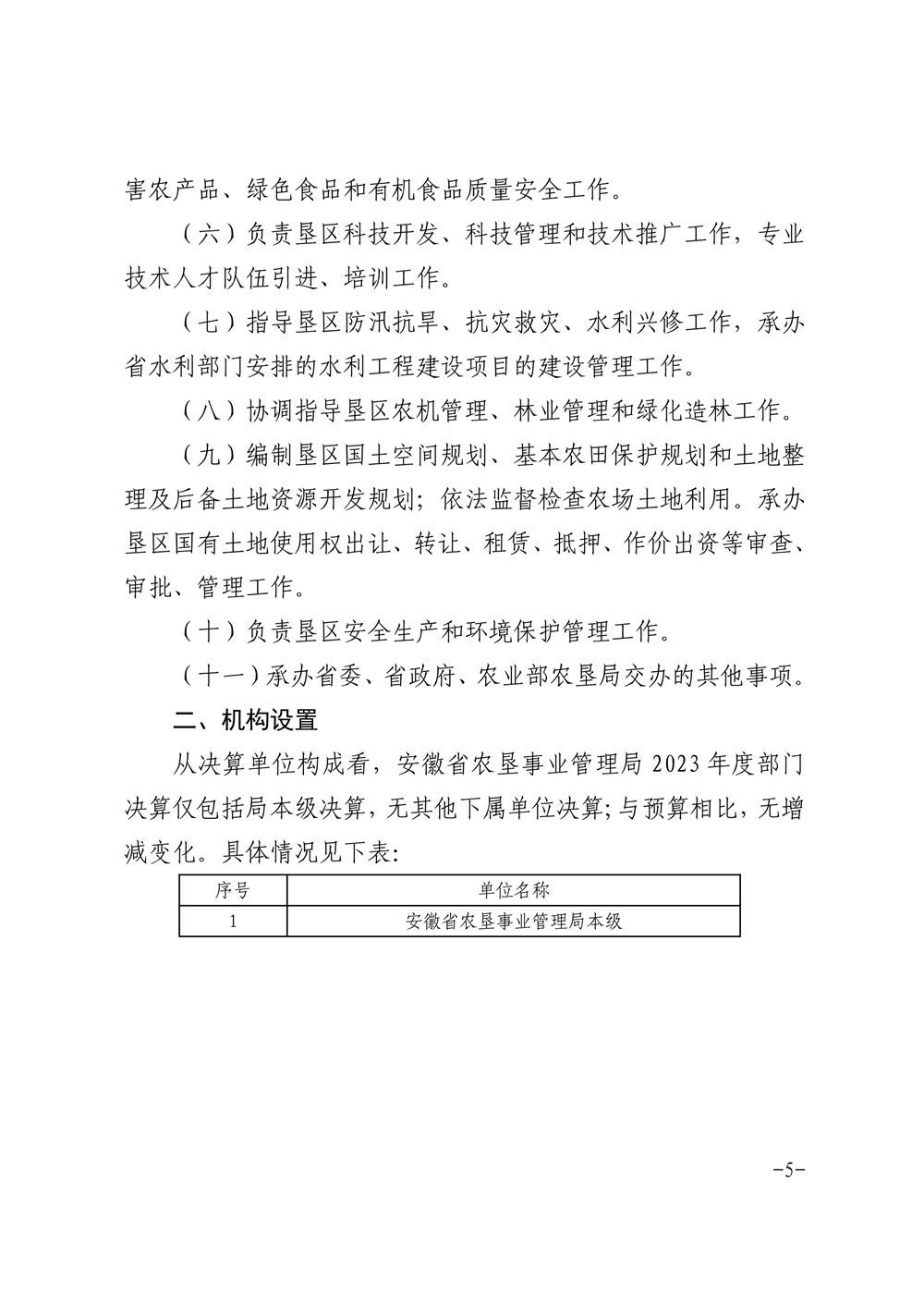 金狮贵宾会·宾至如归尊贵显赫(中国)官方网站