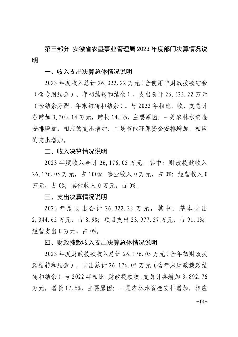 金狮贵宾会·宾至如归尊贵显赫(中国)官方网站