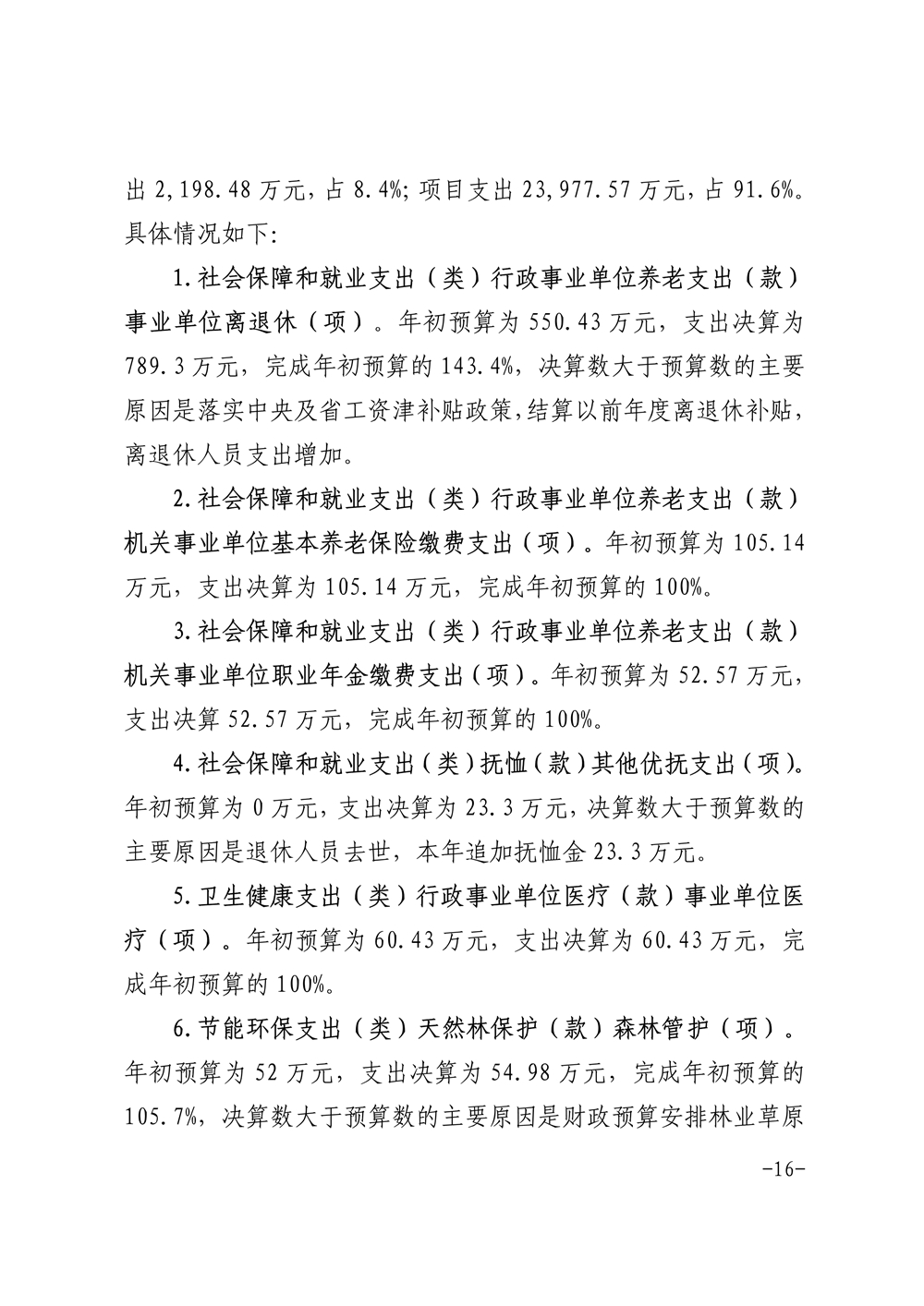 金狮贵宾会·宾至如归尊贵显赫(中国)官方网站