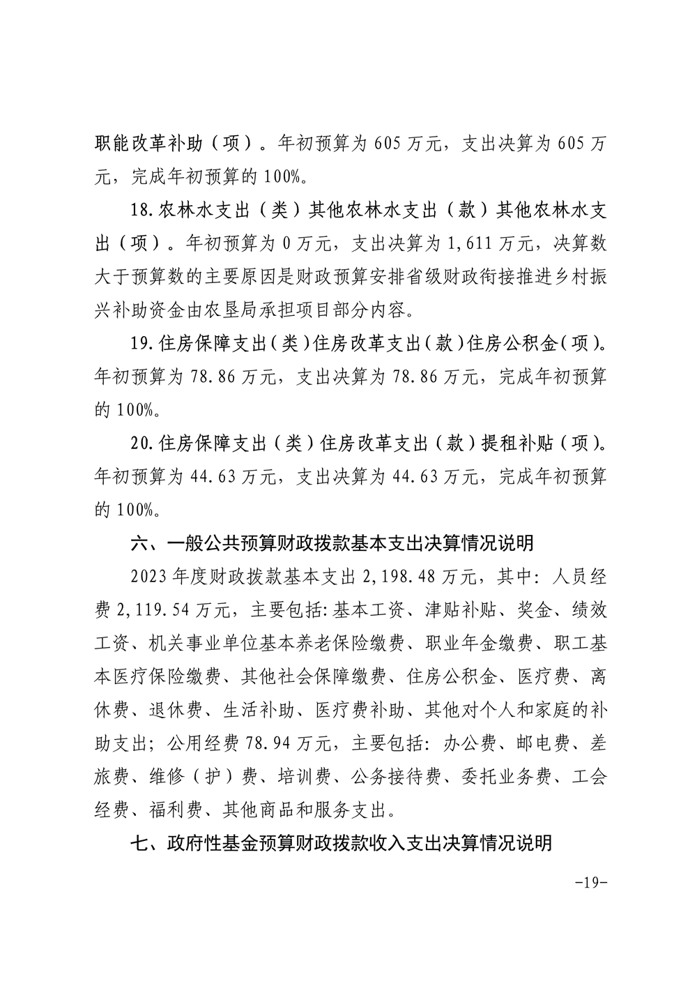 金狮贵宾会·宾至如归尊贵显赫(中国)官方网站