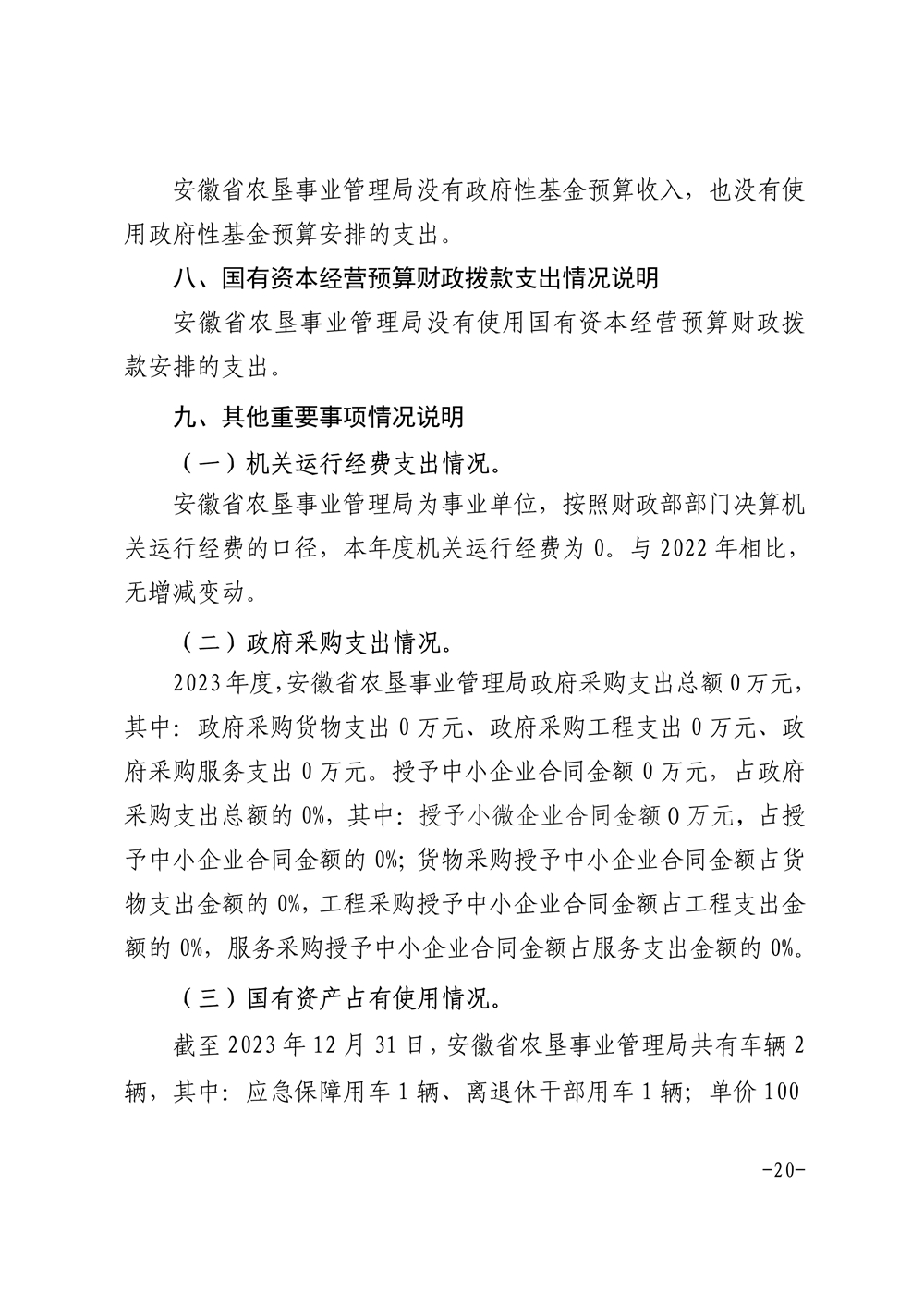 金狮贵宾会·宾至如归尊贵显赫(中国)官方网站