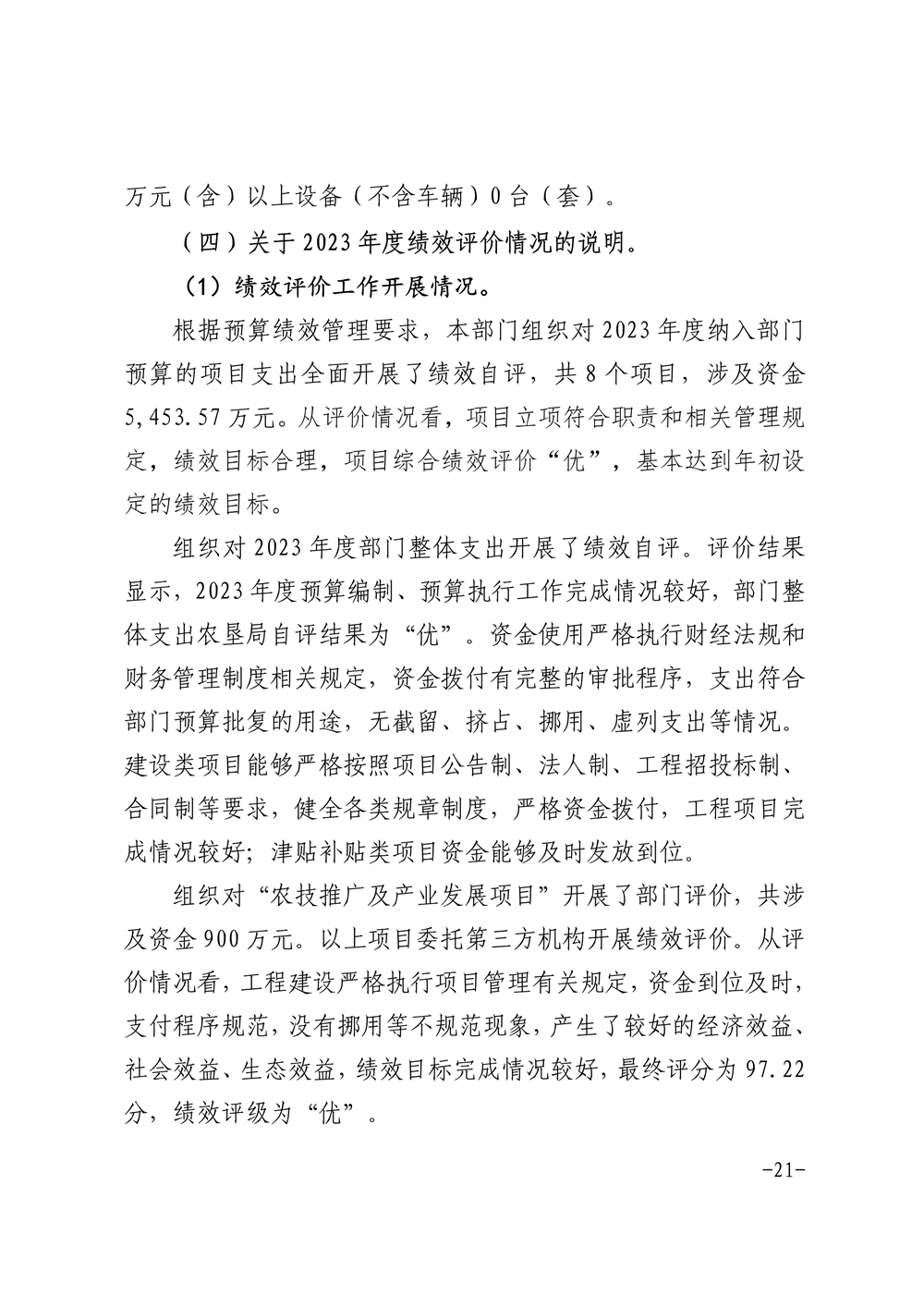 金狮贵宾会·宾至如归尊贵显赫(中国)官方网站