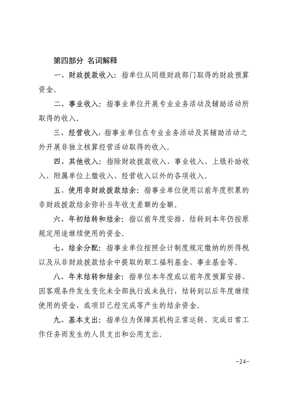 金狮贵宾会·宾至如归尊贵显赫(中国)官方网站