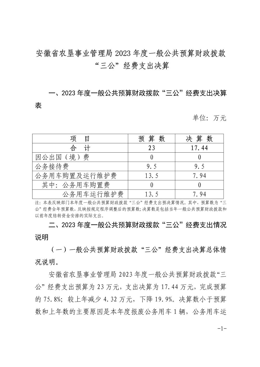 金狮贵宾会·宾至如归尊贵显赫(中国)官方网站