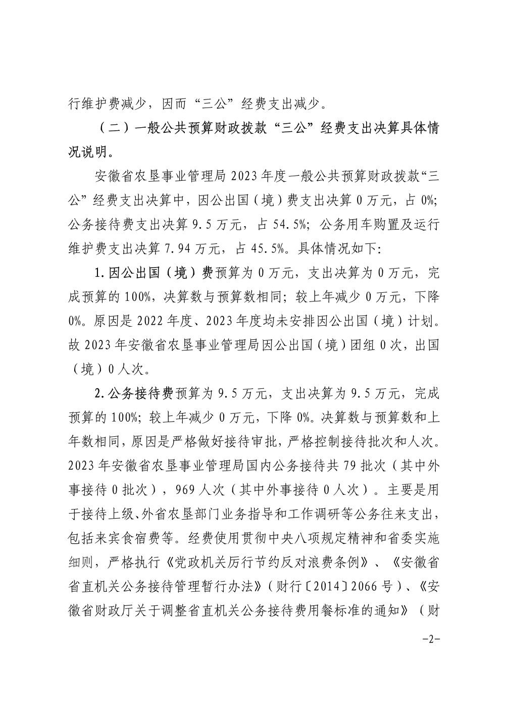 金狮贵宾会·宾至如归尊贵显赫(中国)官方网站