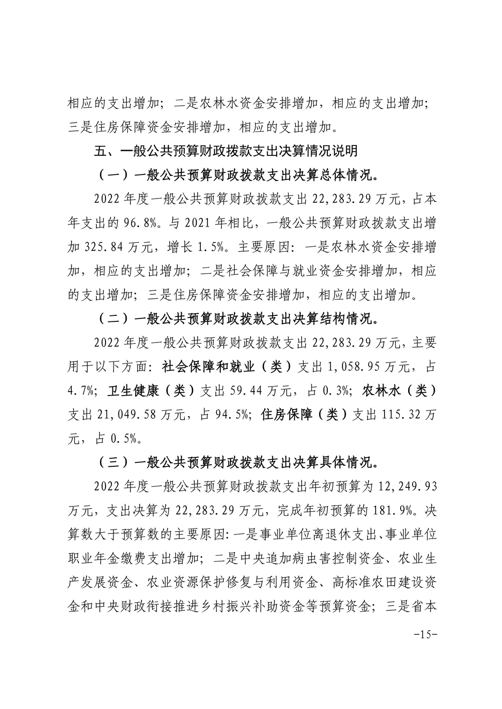 金狮贵宾会·宾至如归尊贵显赫(中国)官方网站