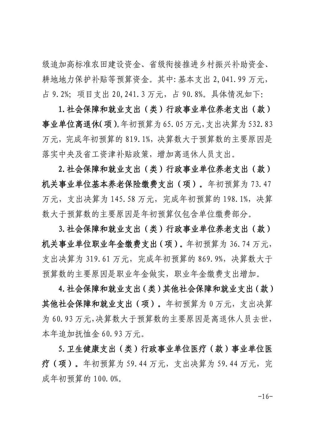 金狮贵宾会·宾至如归尊贵显赫(中国)官方网站