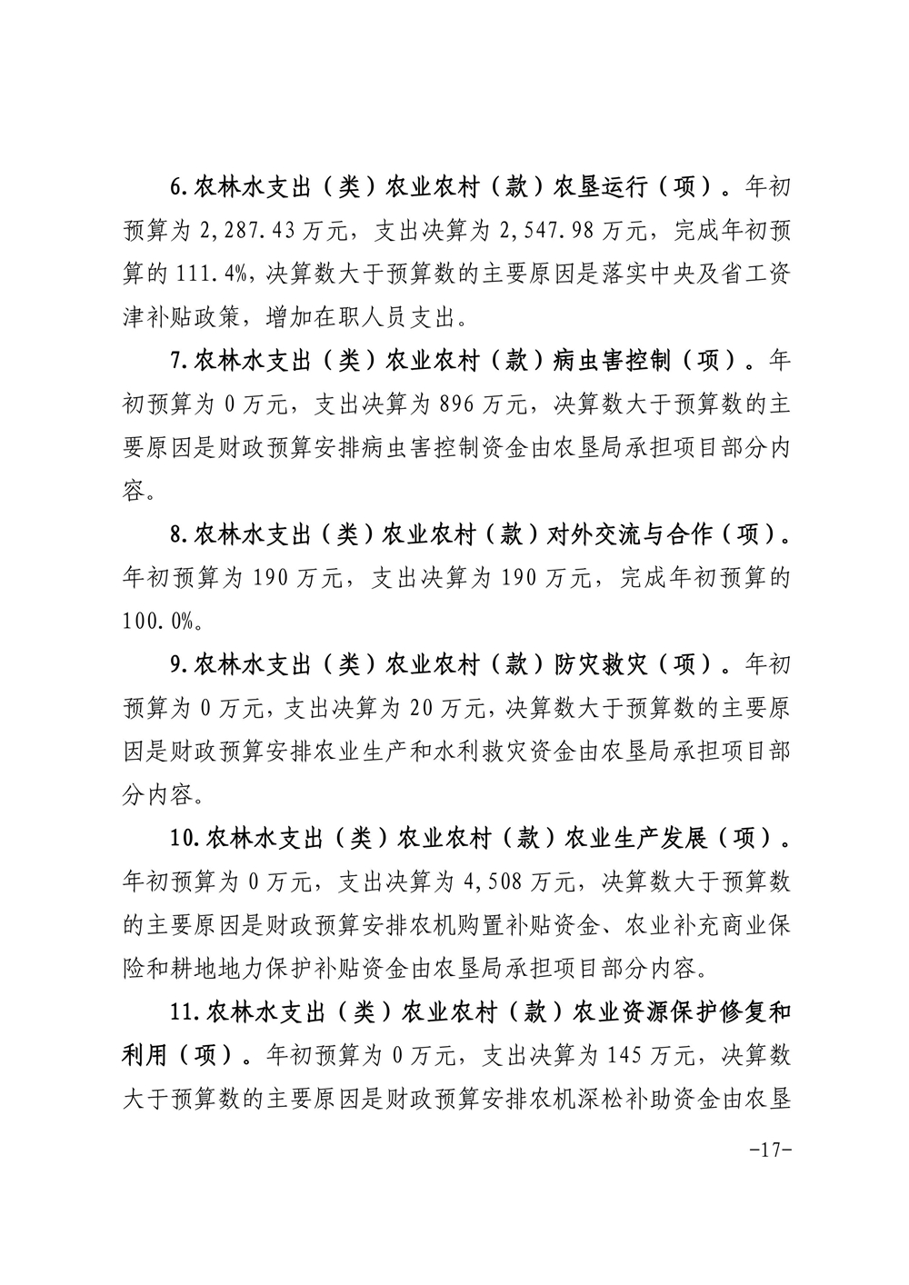 金狮贵宾会·宾至如归尊贵显赫(中国)官方网站