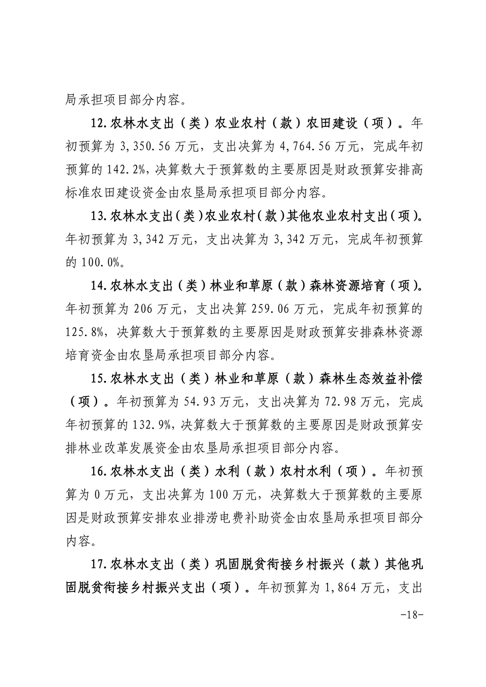 金狮贵宾会·宾至如归尊贵显赫(中国)官方网站