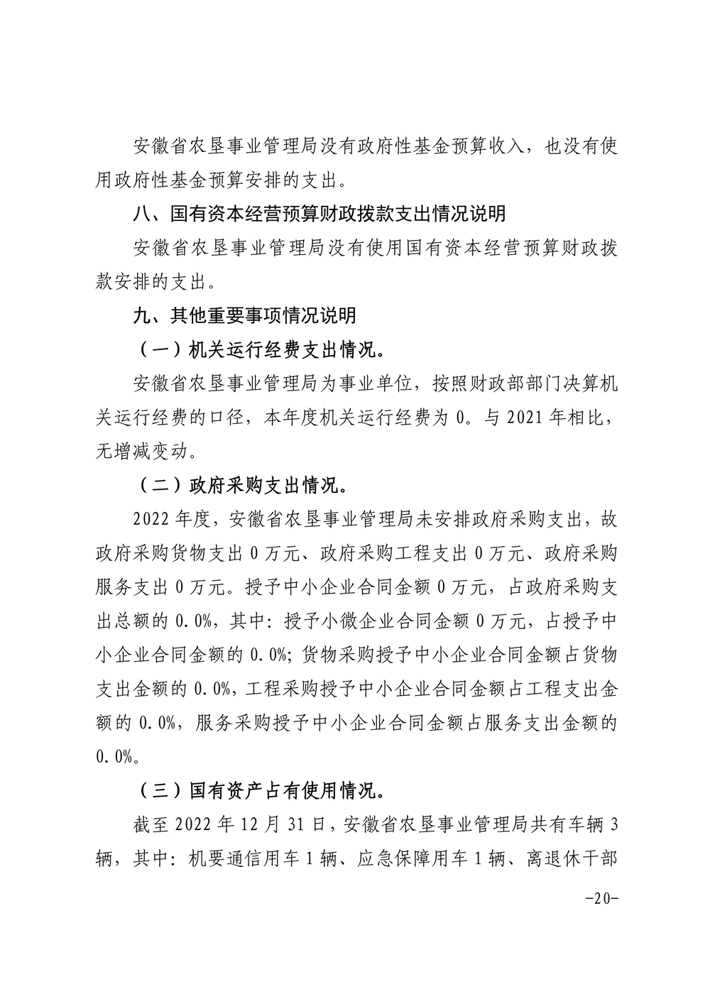 金狮贵宾会·宾至如归尊贵显赫(中国)官方网站