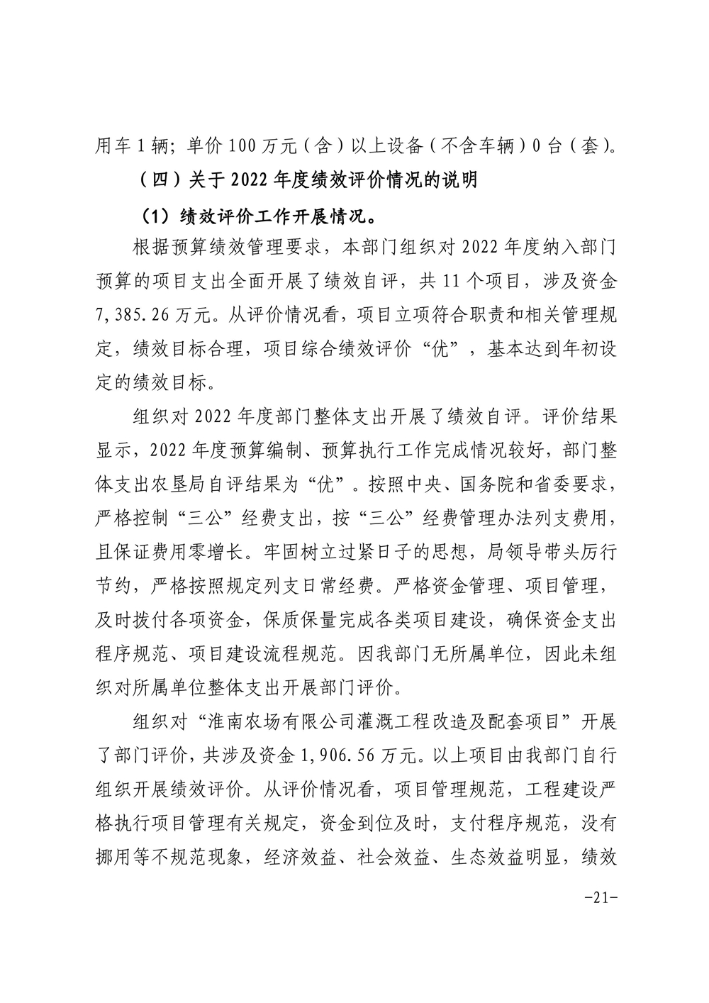 金狮贵宾会·宾至如归尊贵显赫(中国)官方网站