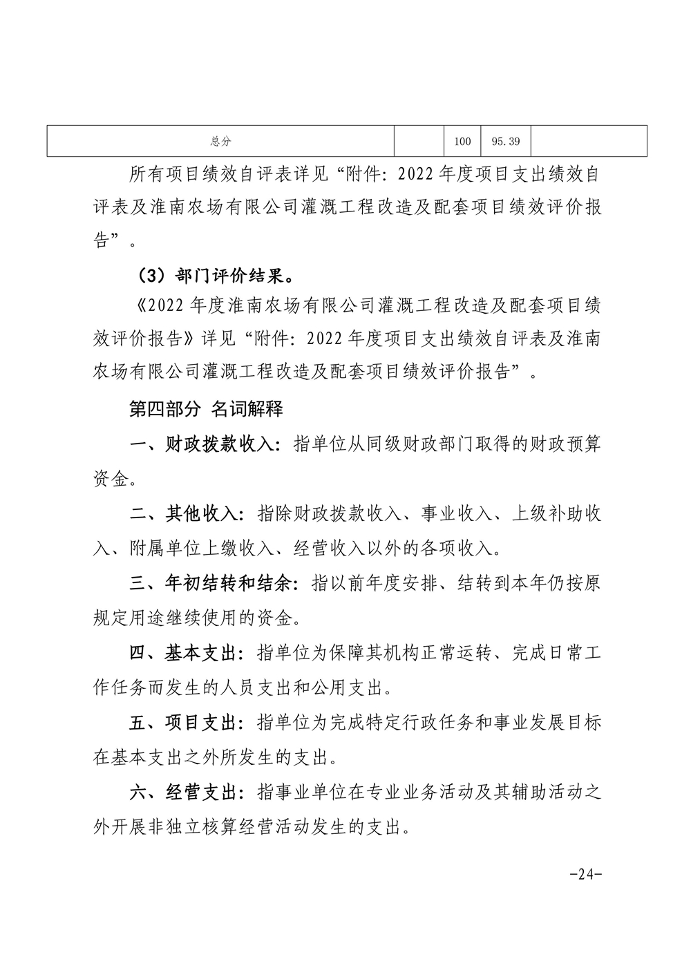 金狮贵宾会·宾至如归尊贵显赫(中国)官方网站