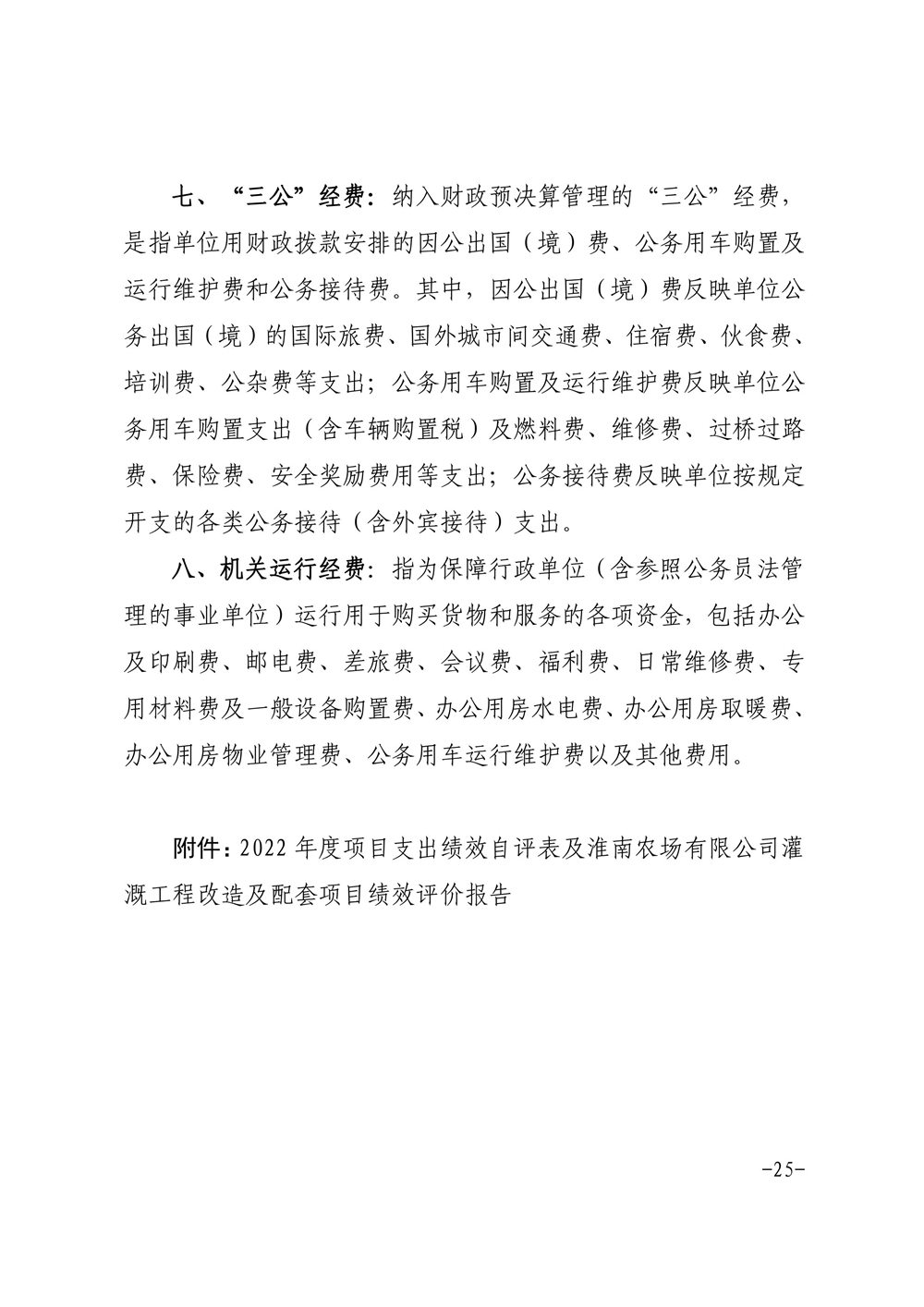 金狮贵宾会·宾至如归尊贵显赫(中国)官方网站