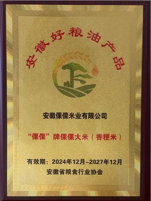 金狮贵宾会·宾至如归尊贵显赫(中国)官方网站