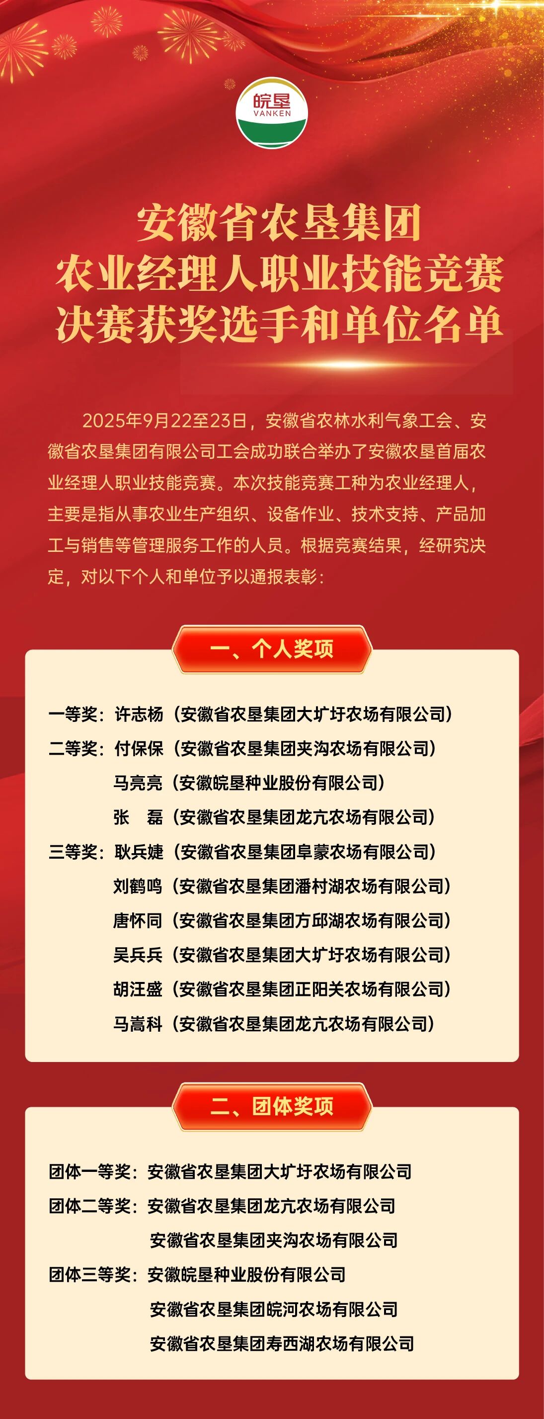 金狮贵宾会·宾至如归尊贵显赫(中国)官方网站