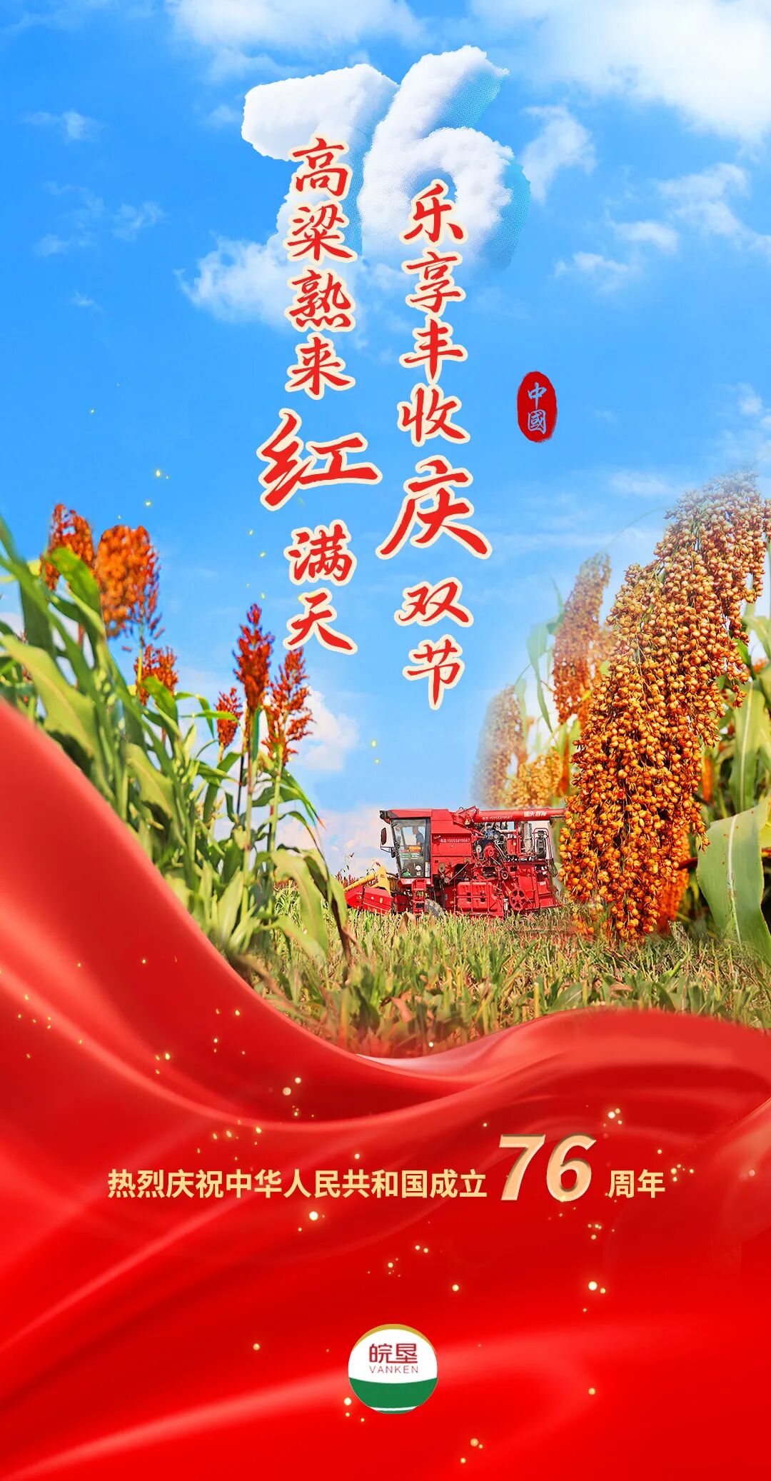 金狮贵宾会·宾至如归尊贵显赫(中国)官方网站