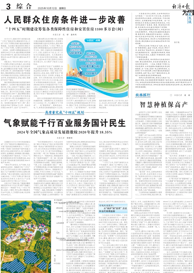 金狮贵宾会·宾至如归尊贵显赫(中国)官方网站