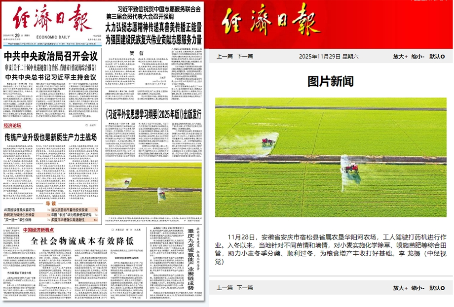 金狮贵宾会·宾至如归尊贵显赫(中国)官方网站